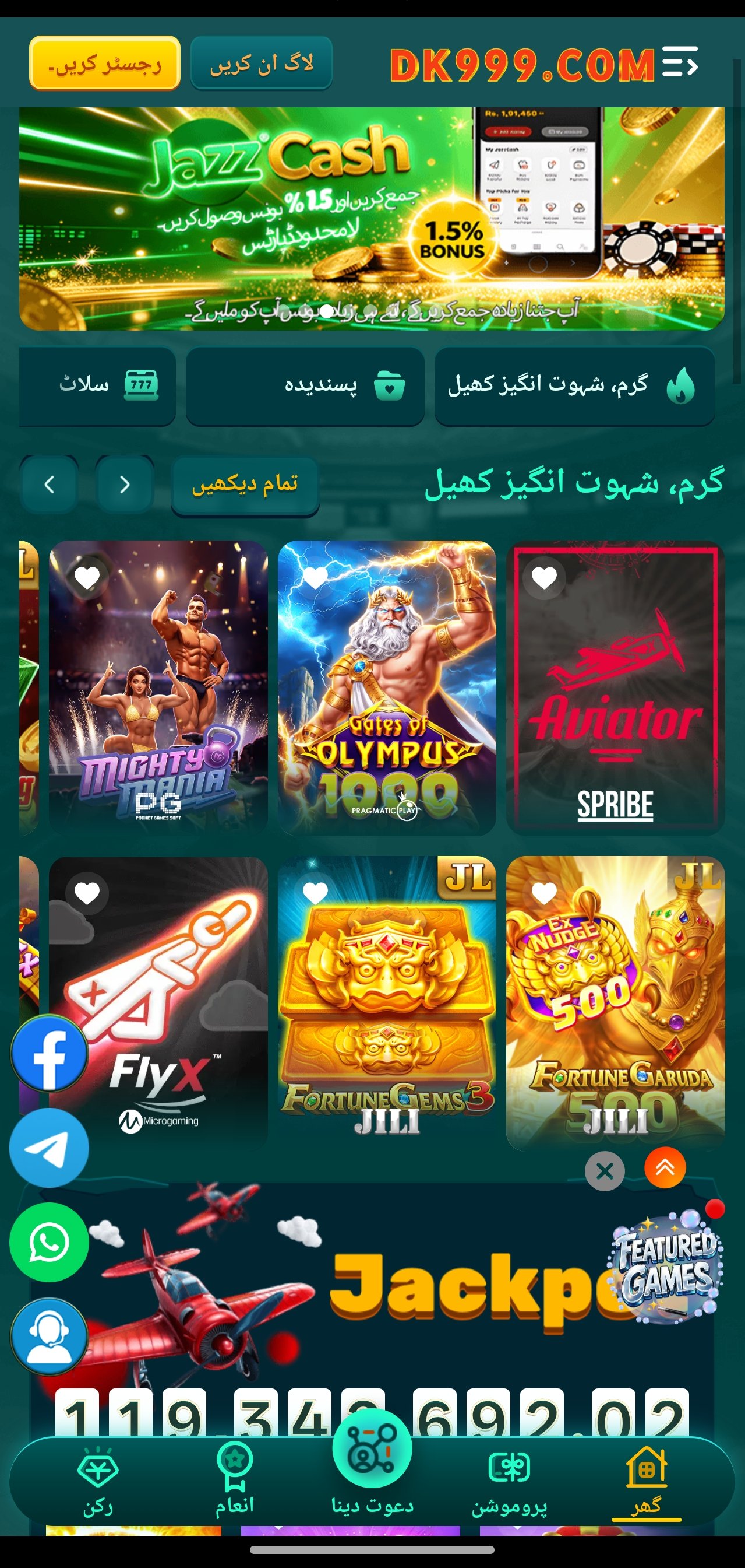 dk999 Game app home screen showing the slot game lobby, JazzCash deposit bonus banner and featured jackpot games