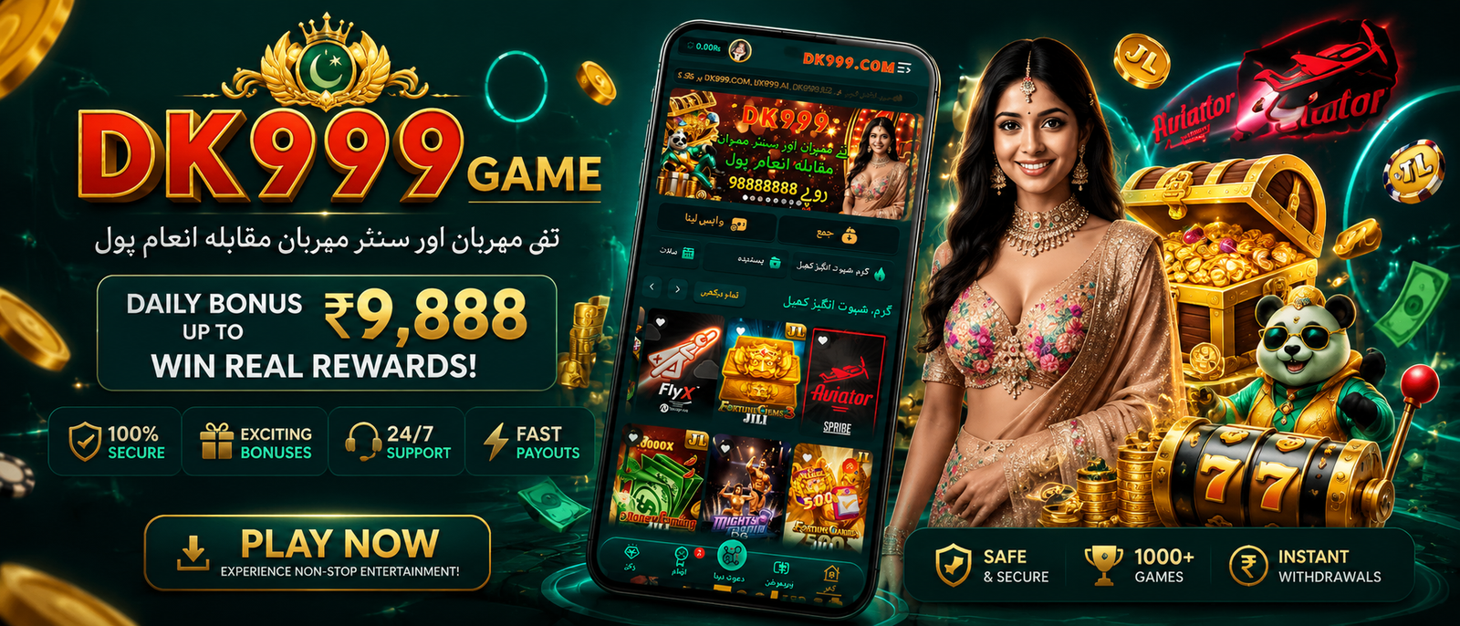 dk999 Game official banner — daily bonus up to ₹9,888, 100% secure, exciting bonuses, 24/7 support, fast payouts, 1000+ games and instant withdrawals
